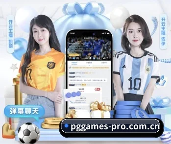 pg模拟器的故事